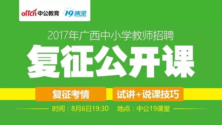 防城最新招工动态与职业机会深度探讨