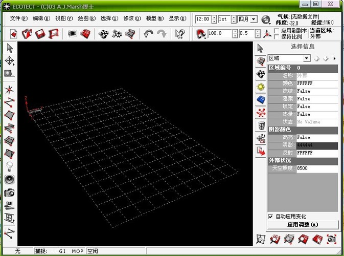 最新版的Ecotect，重塑可持续建筑设计的未来