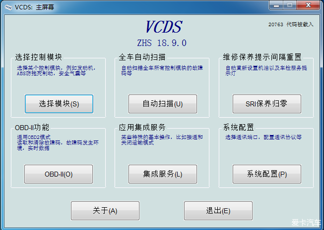 最新版5053功能与特点全面解析