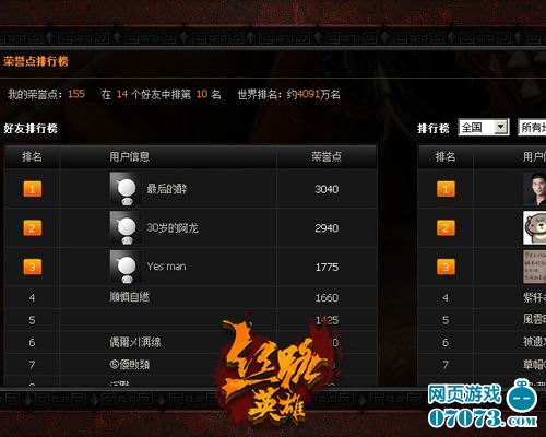 丝路英雄新时代的英勇奋斗篇章