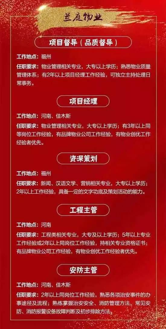 泰州中介最新招聘动态与行业趋势深度解析