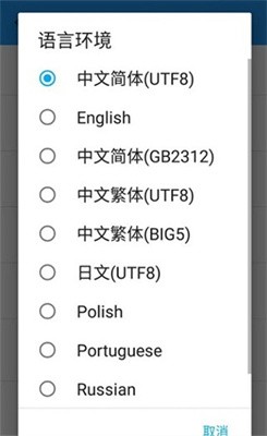 最新Exagear模拟器，探索移动游戏的未来之路