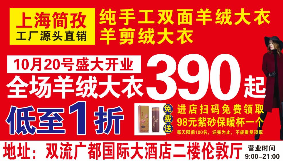 半程最新招工动态，共创未来机遇，携手共进！