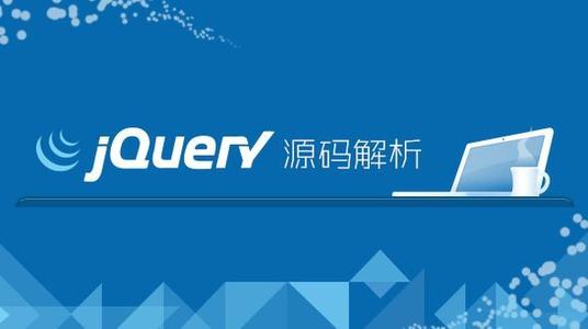 JQuery核心知识教程，高效Web应用开发轻松上手