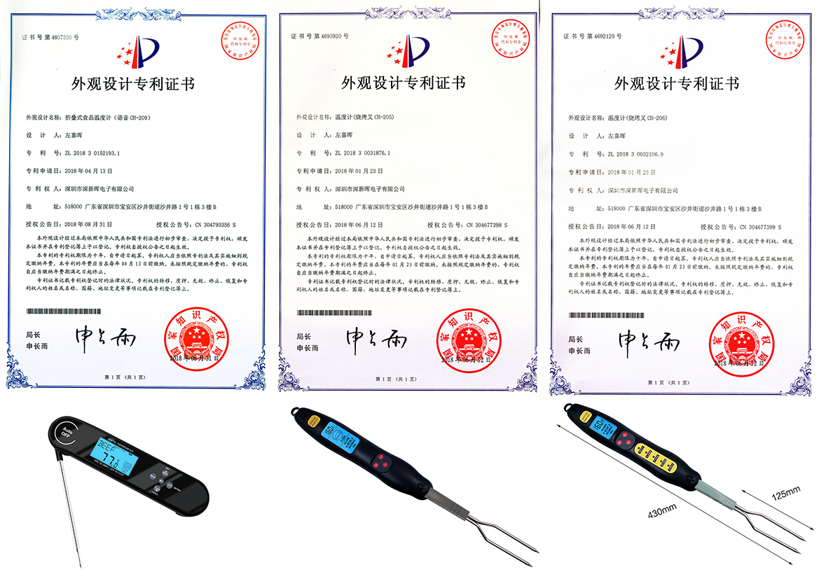 最新科技潮流引领者，专利新品重磅上市