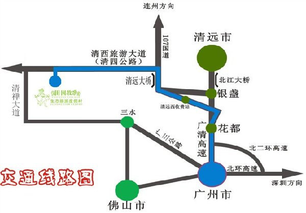 清远中旅最新旅程线，自然与文化完美融合之旅