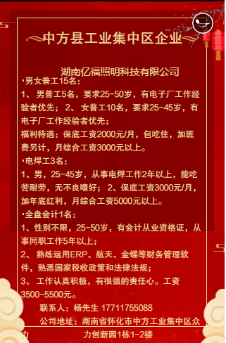 泸州焊工最新招聘信息更新与行业分析报告