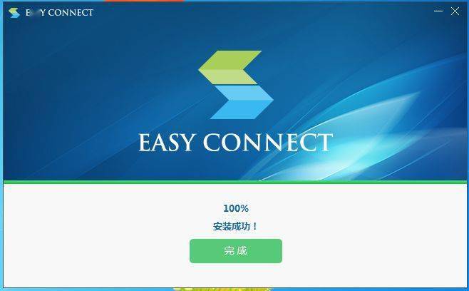 Easy VPN最新版优势及应用解析