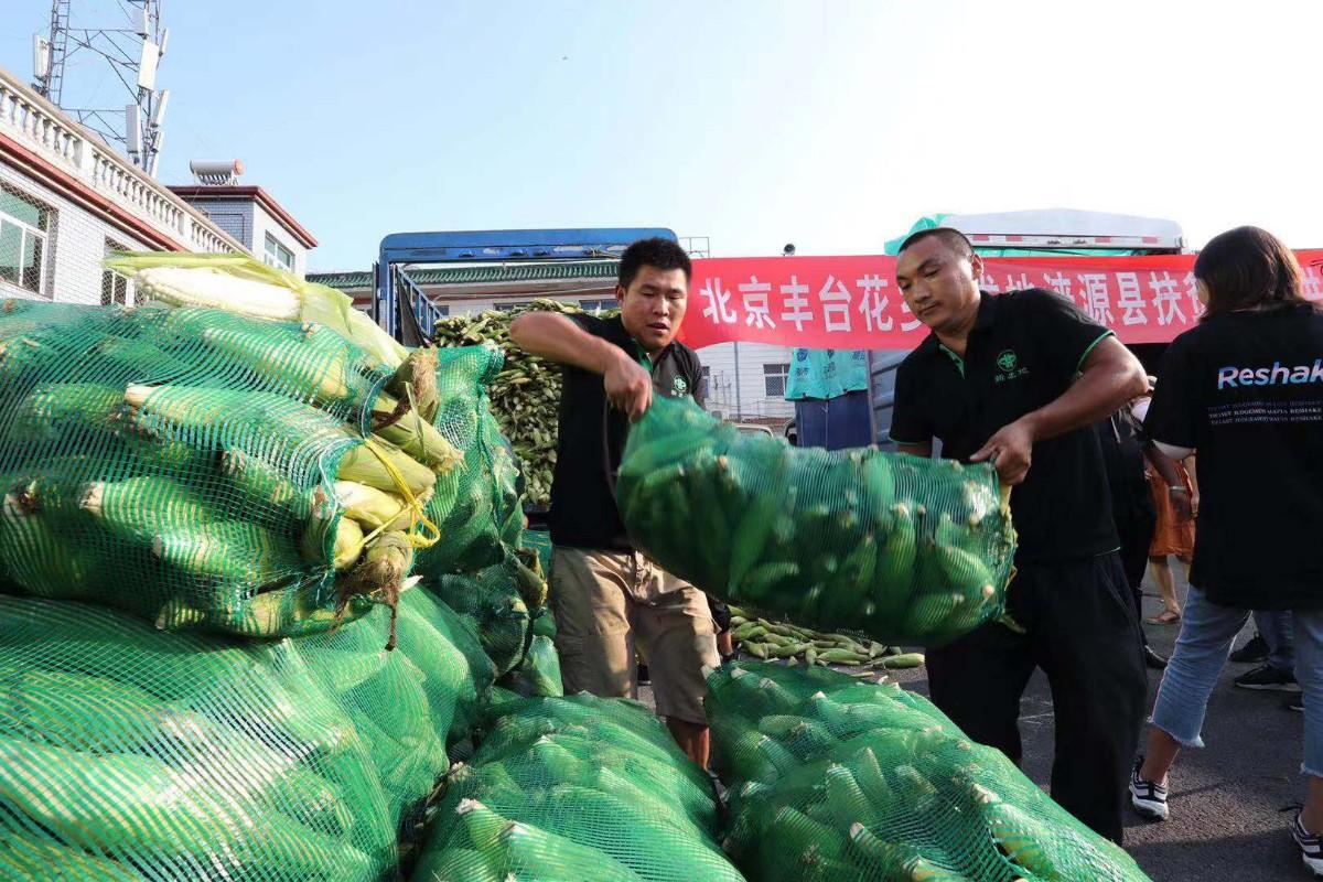 涞源县公路运输管理事业单位领导概况更新