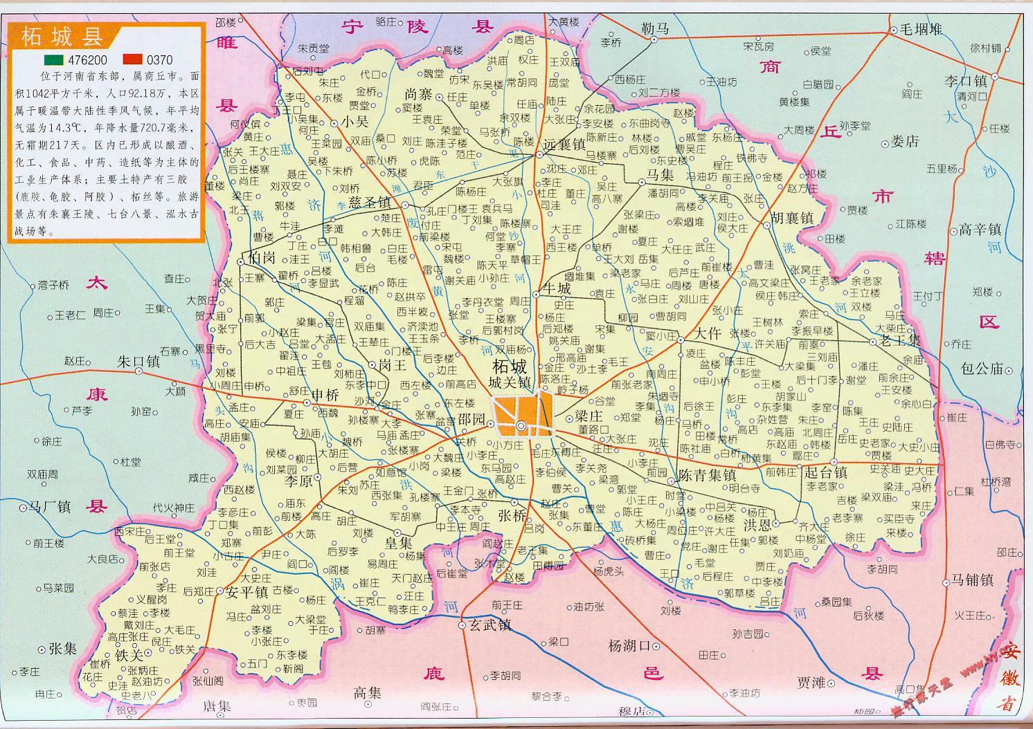 睢县最新地图全景概览