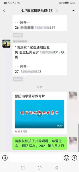 古邵镇人事任命重塑未来，激发新动能潜力