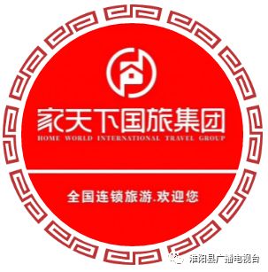 淮阳华林最新招聘动态与业界影响分析