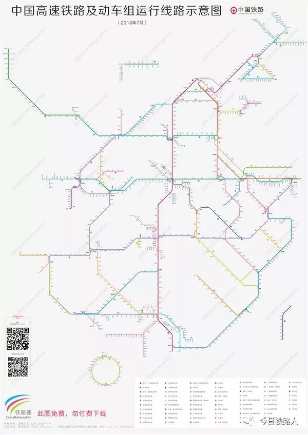 中国最新高铁地图，时空重塑，连接未来之旅