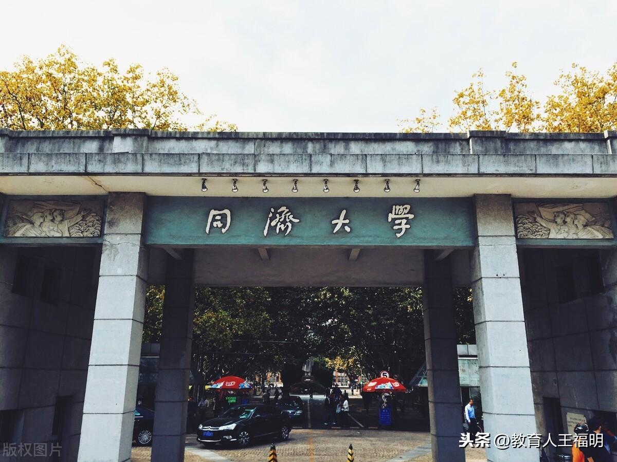 最新大学工科排名总览