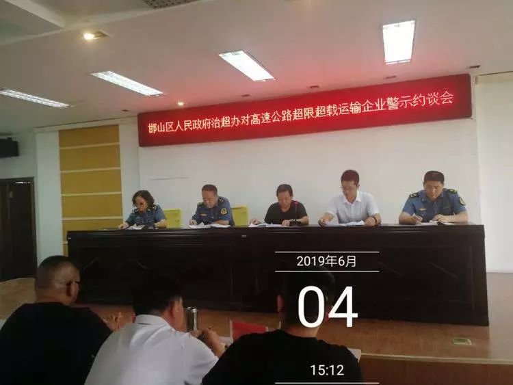 利通区公路运输管理事业单位人事任命最新动态