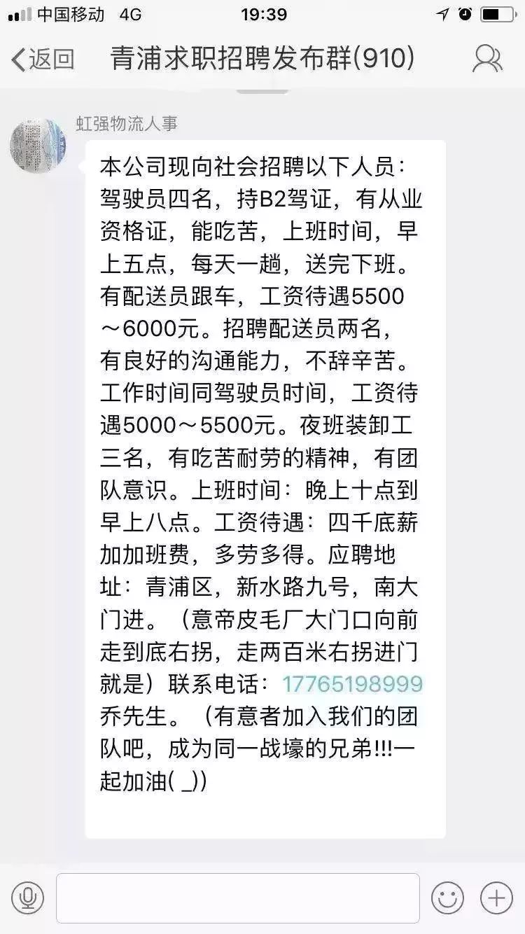 青浦朱家角最新招聘动态与职业机会深度探讨