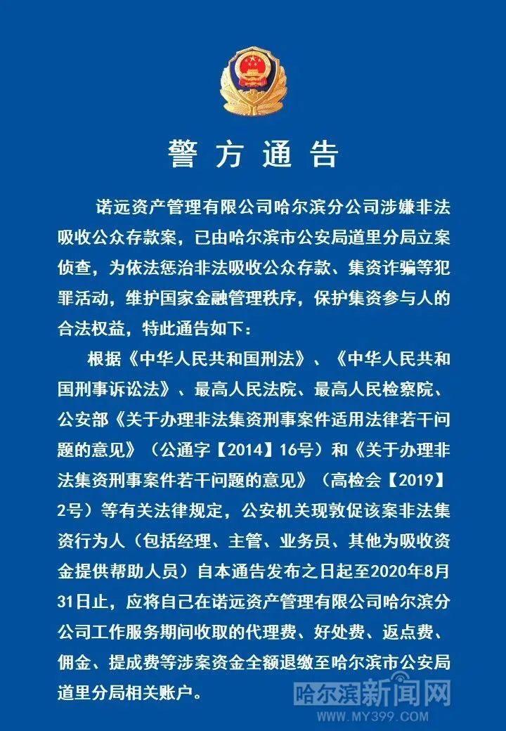 银谷财富迈向数字化转型与创新发展的前沿最新动态揭秘