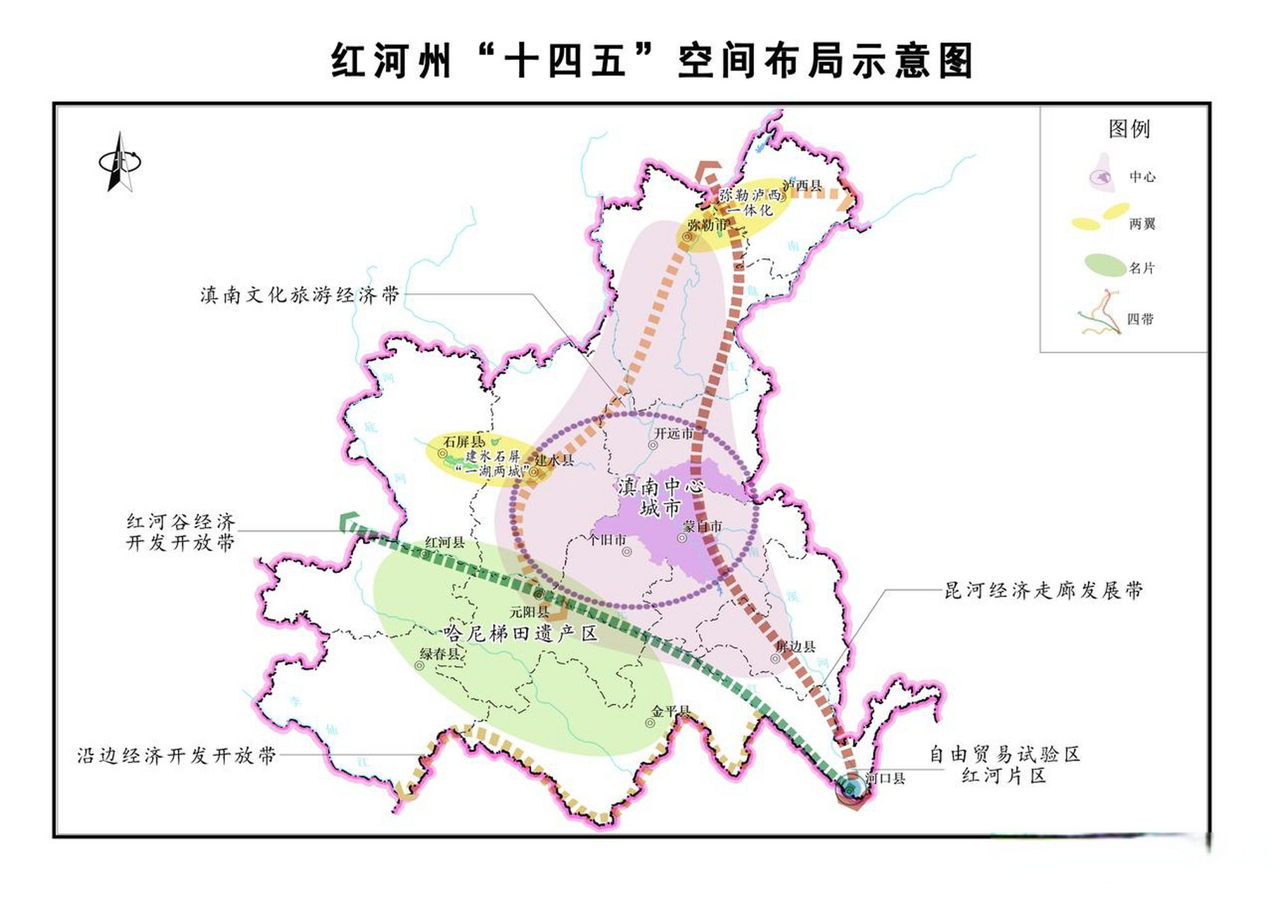 红河县发展和改革局最新发展规划概览