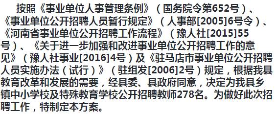 沾化县成人教育事业单位招聘新动态及其社会影响分析